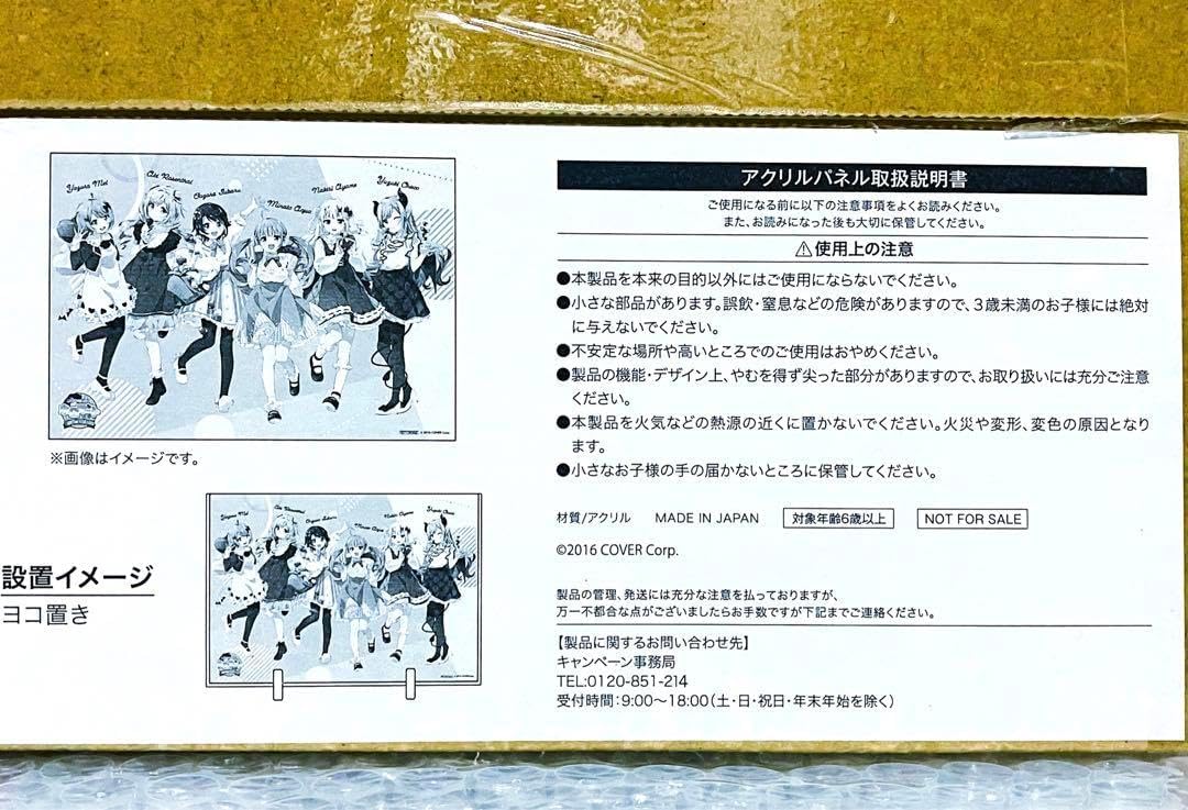 ホロライブ ホロマート ホロバレンタイン賞 アクリルパネル なもり先生描き下ろし ホロライブ ホロマート ホロバレンタイン賞 アクリルパネル な